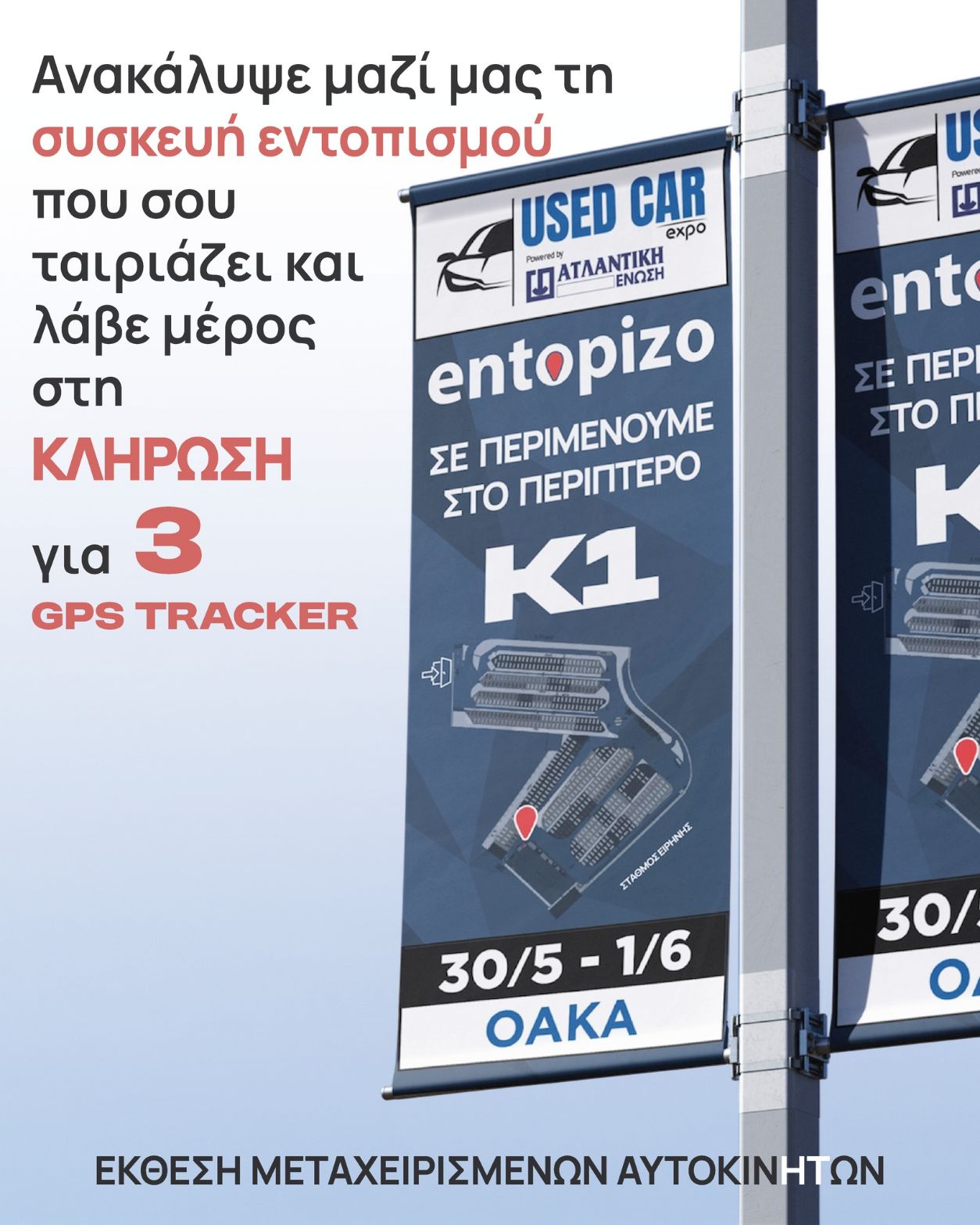 USEDCAREXPO