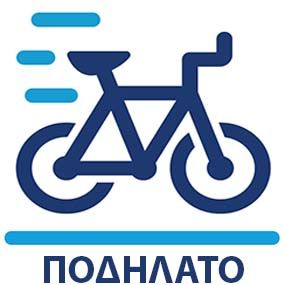 GPS tracker για ηλεκτρικό ποδήλατο