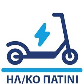 GPS tracker για ηλεκτρικό πατίνι