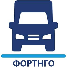 GPS tracker για φορτηγό