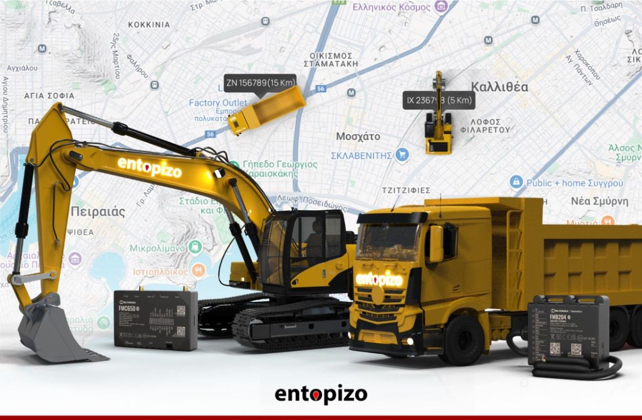 νομοθεσία GPS tracker σε ΑΕΚΚ