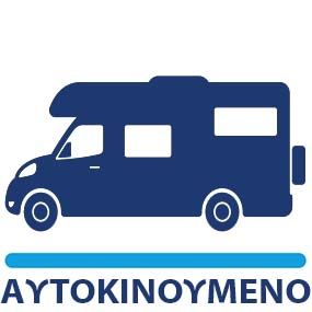 GPS tracker για αυτοκινούμενο