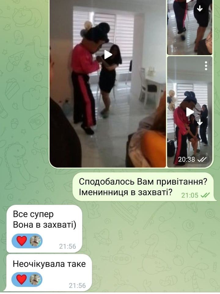 лялька стриптизер відгуки