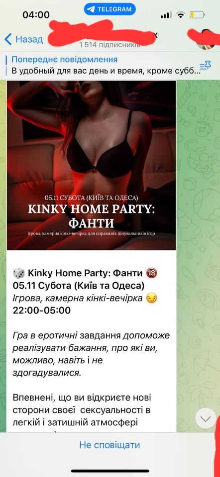 ᐅ Проститутки | секс знакомства, интим объявления и эскорт услуги в Украине - altaifish.ru