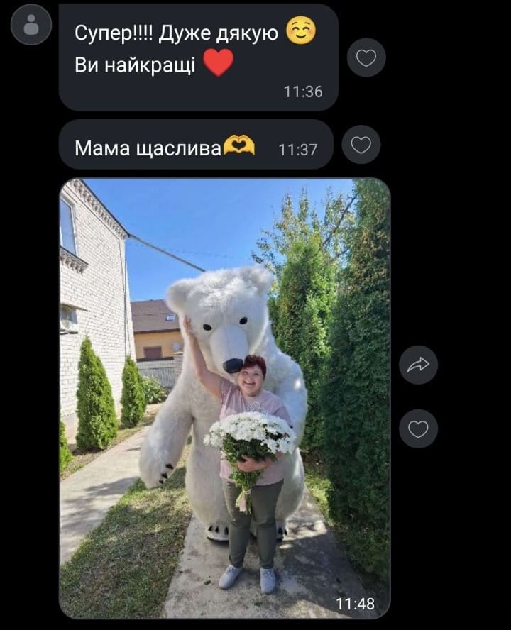 великий білий ведмідь відгуки