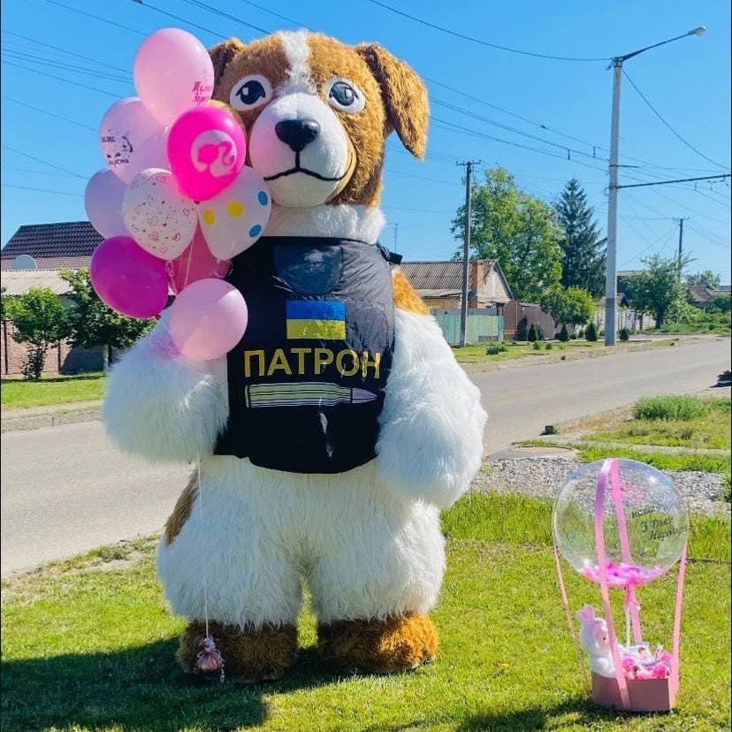 пес патрон замовити привітання