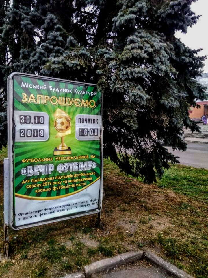 Дизайн Афиши