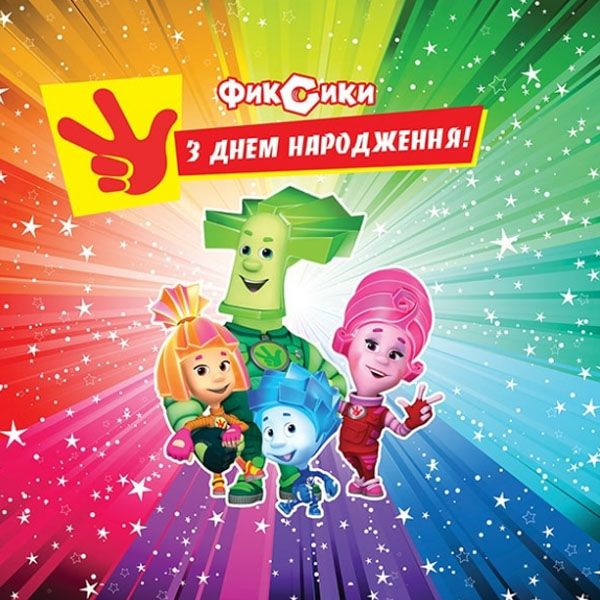 Дитяча фотозона Луцьк