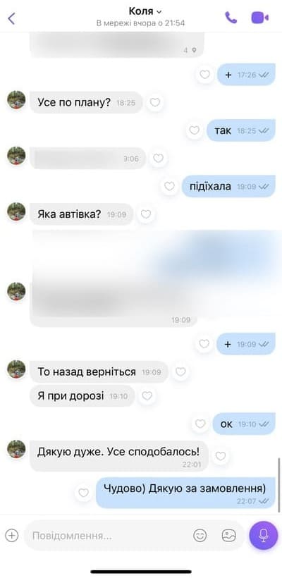 відгуки про стриптизерів