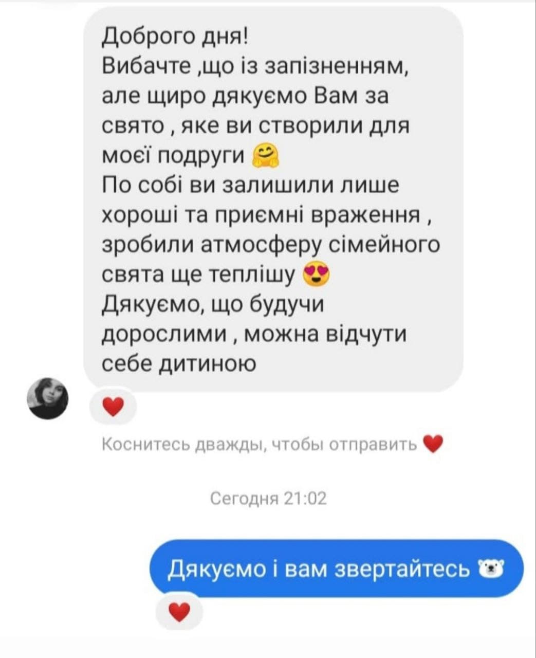 привітання білого ведмедя відгуки