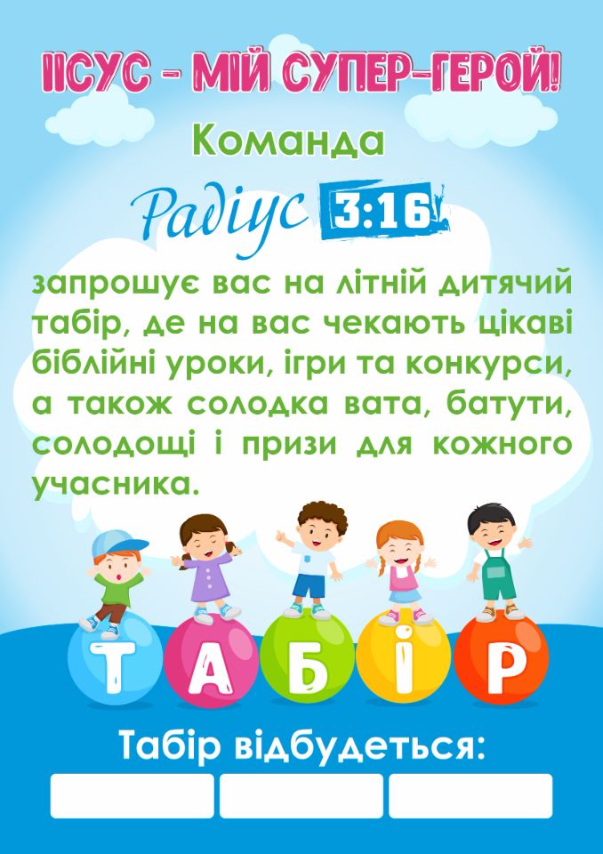Дизайн Афиши