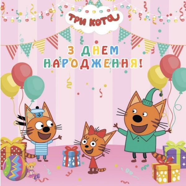 Дитяча фотозона Луцьк