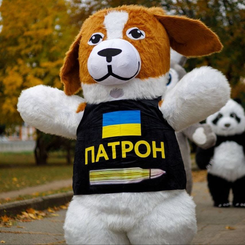 привітання пса патрона