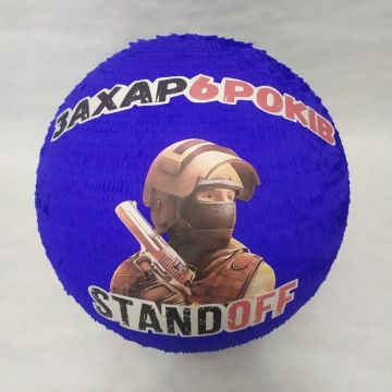 Купити Піньяту в Полтаві