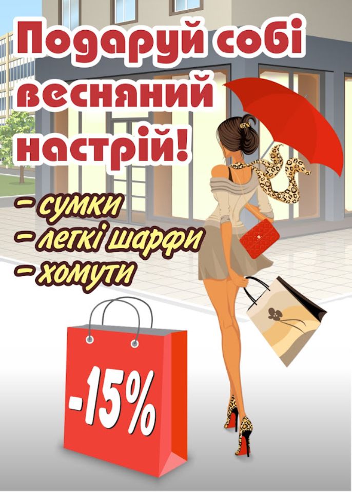 Дизайн Афиши