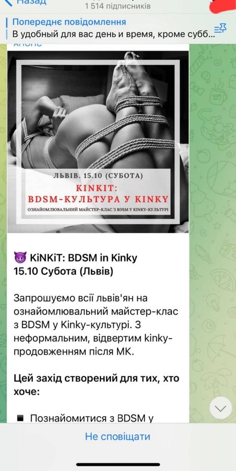 Знакомства для секса в Харькове и Харьковской области