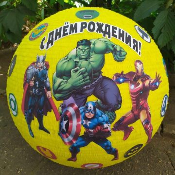 Купити Піньяту в Івано-Франківську