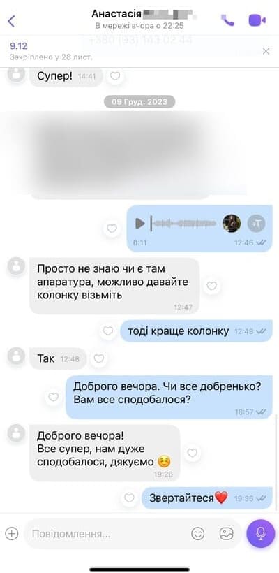 відгуки про стриптизерів