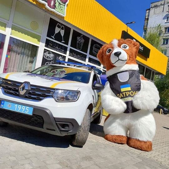 пес патрон заказать поздравление