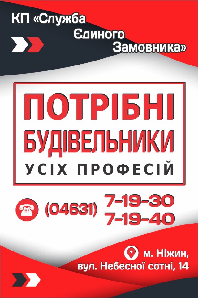 Дизайн Афиши