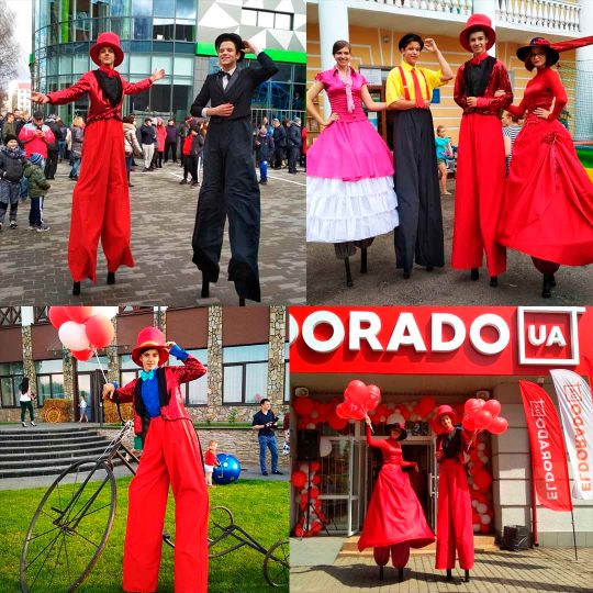 Ходулісти - Гіганти