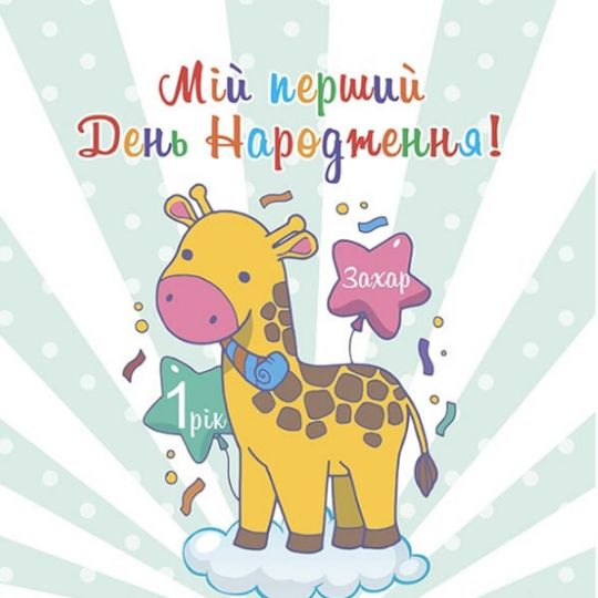 Послуги Діджея