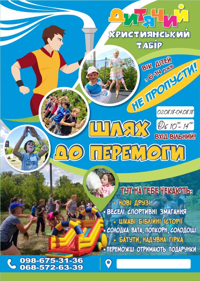 Дизайн Афиши