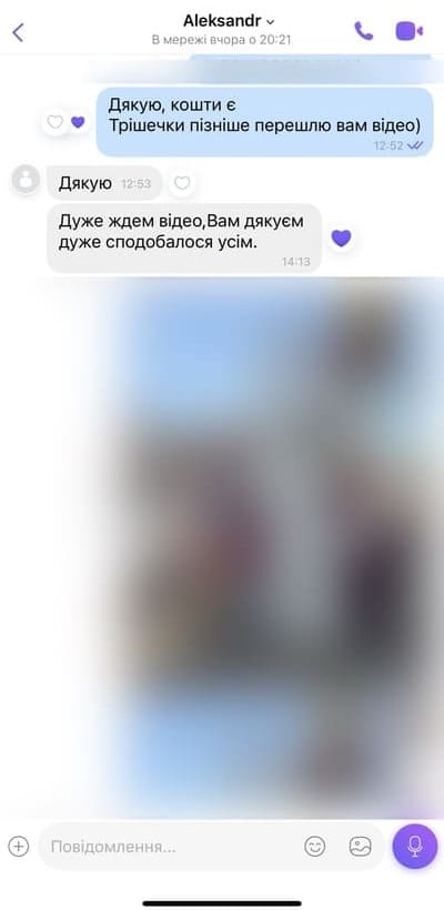 стриптиз відгуки