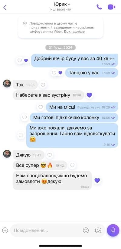 відгуки про послуги стриптизу на замовлення