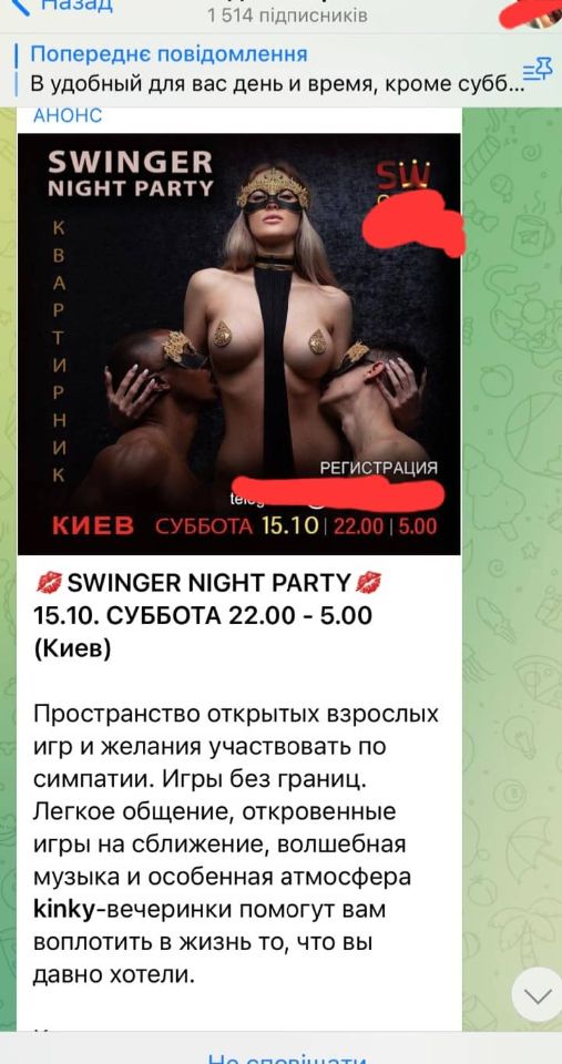 Знакомства для секса в Краснограде