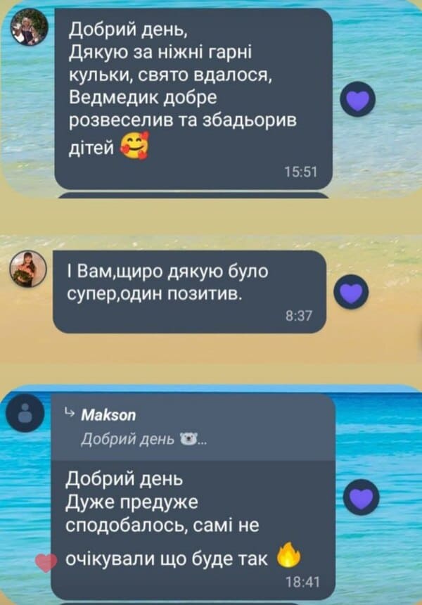 білий ведмедик відгуки