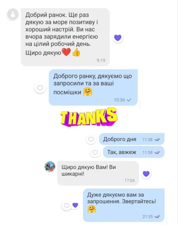 привітання білого мішки відгуки