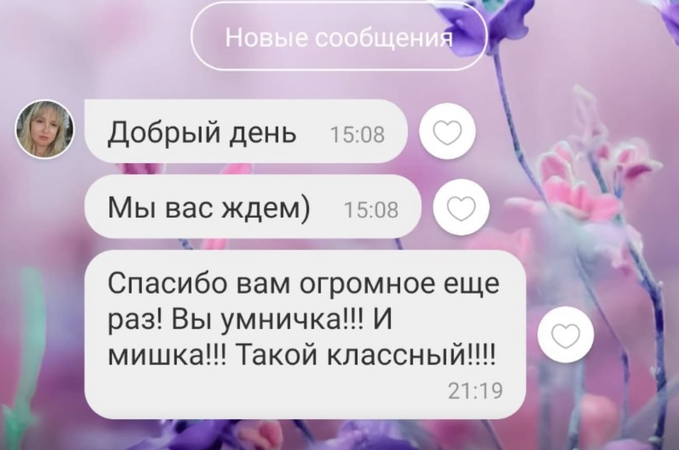 білий ведмідь ростовий відгуки