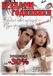 графіка для контенту