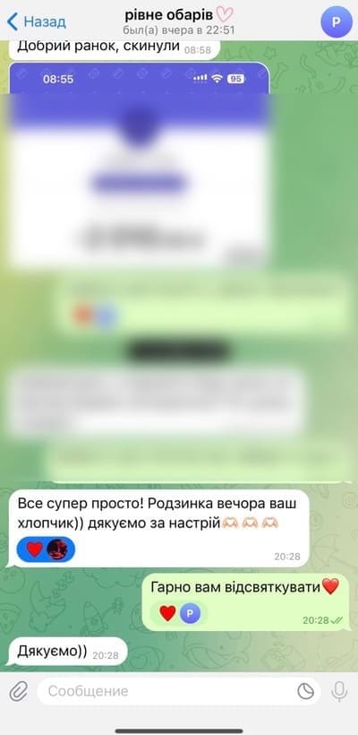 стриптиз на замовлення відгуки