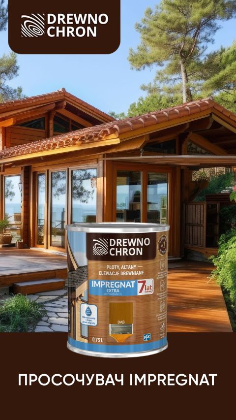 ДРЕВНОХРОН