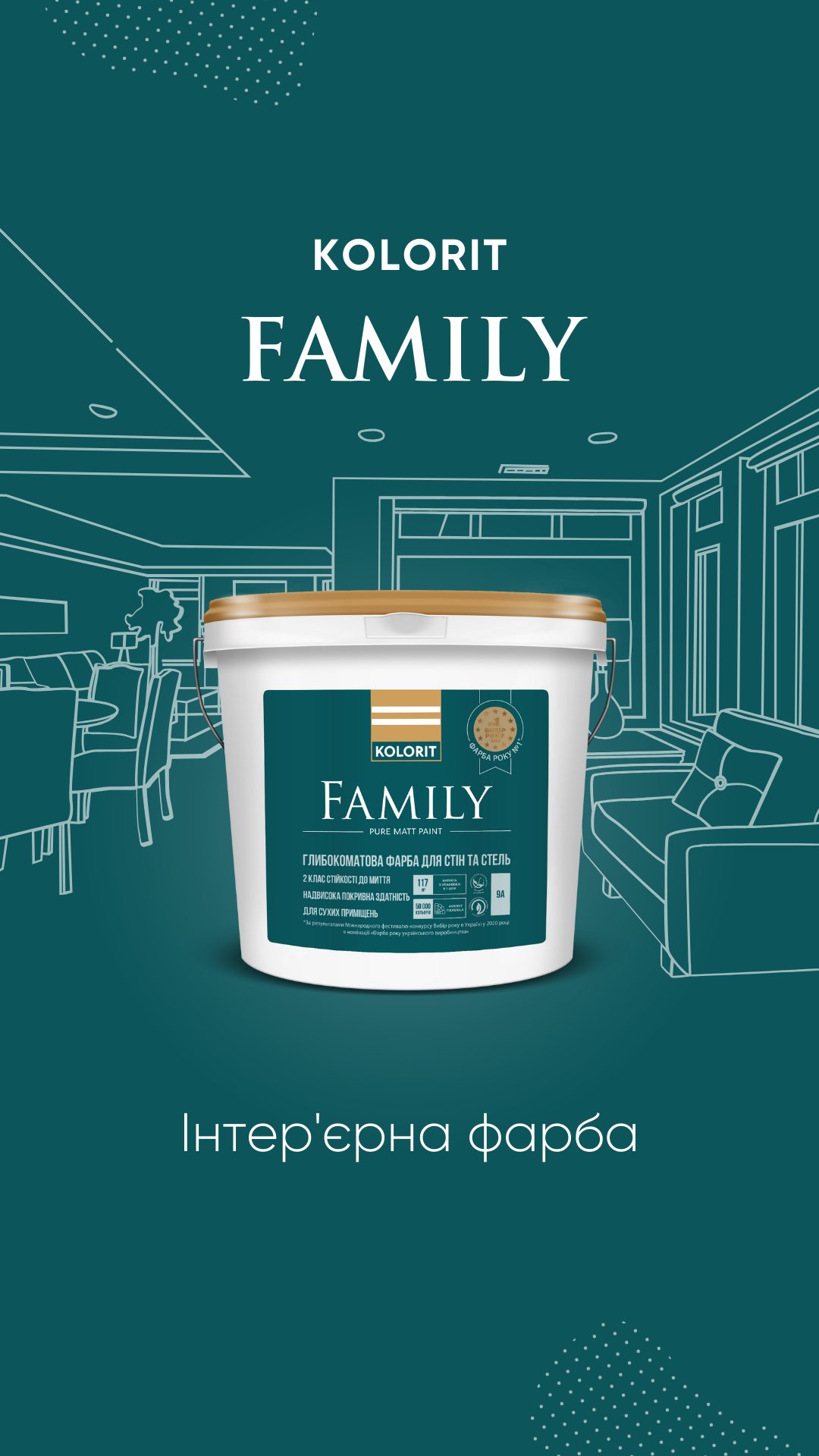 Family_KOLORIT_promo