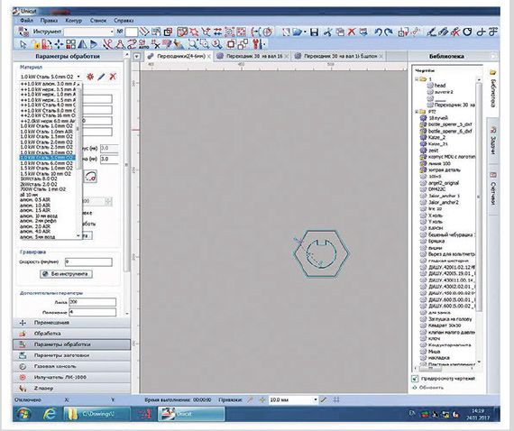 Бібліотека матеріалів