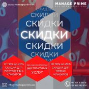 скидки в Испании