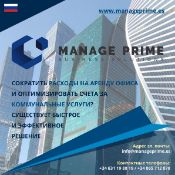 коворкинг Аликанте coworking