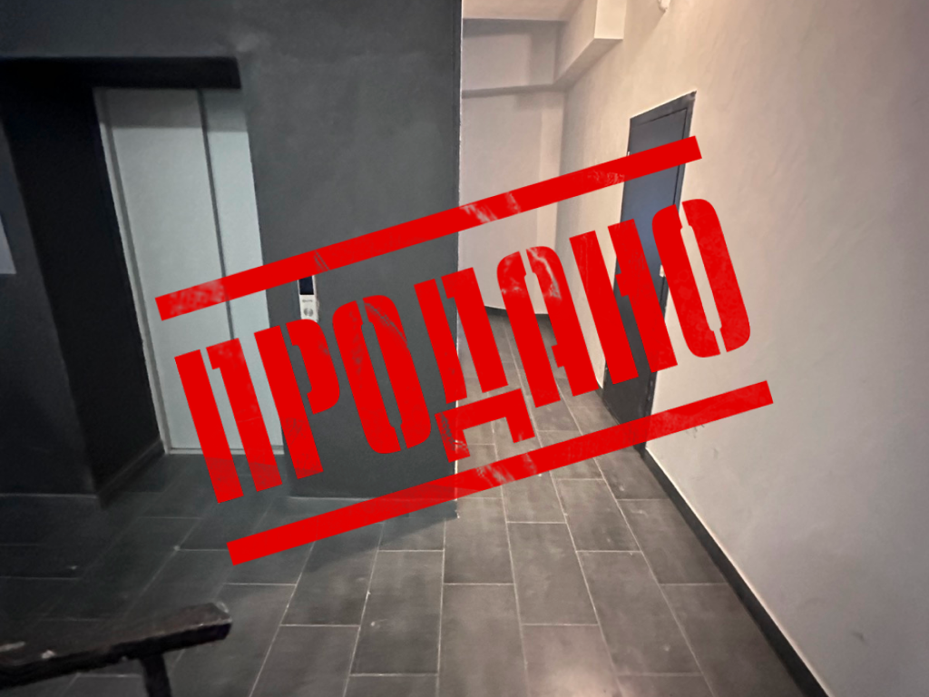 1-кімнатна квартира здана та готова до ремонту