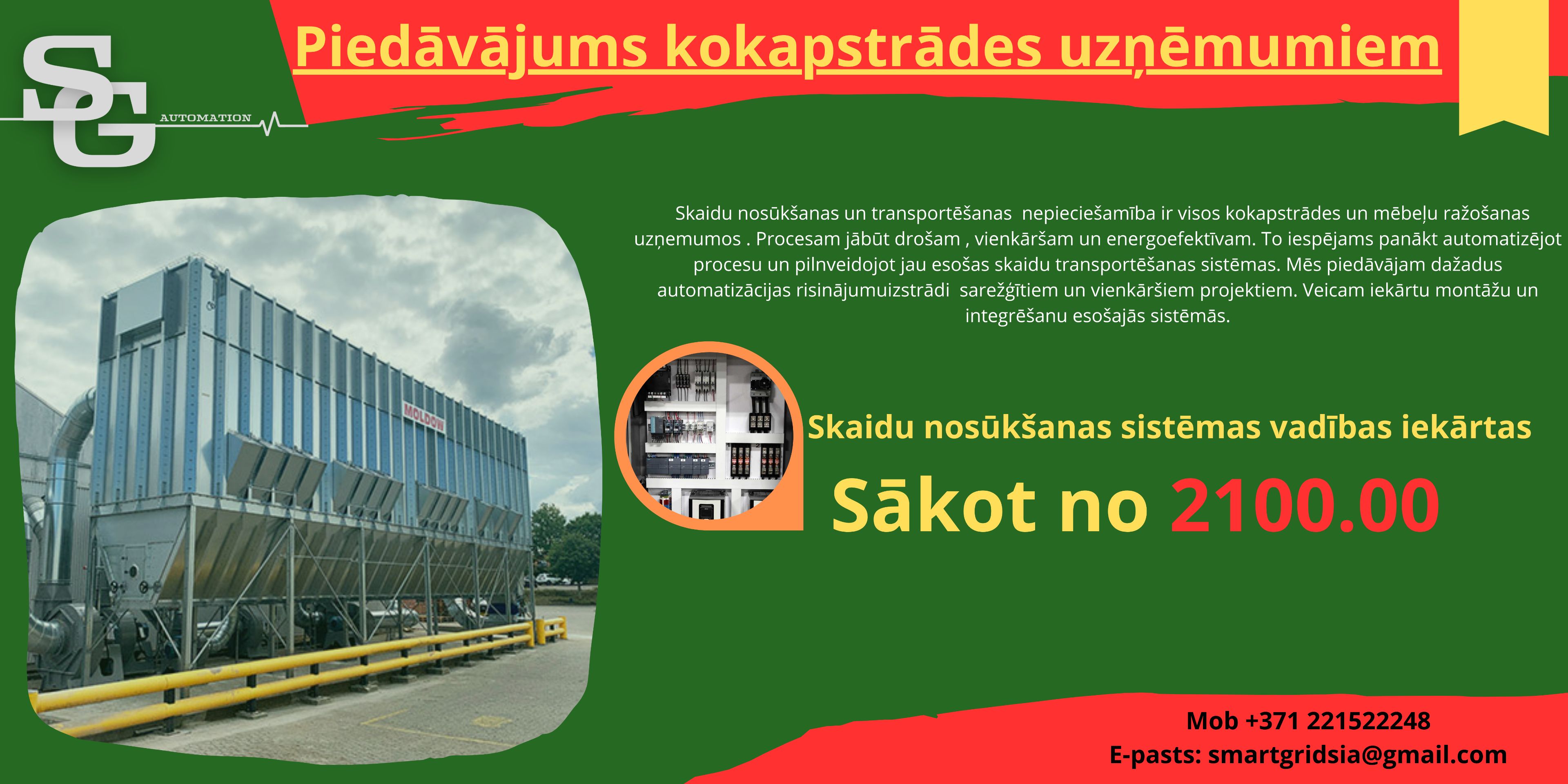 Automātika aspirācijai