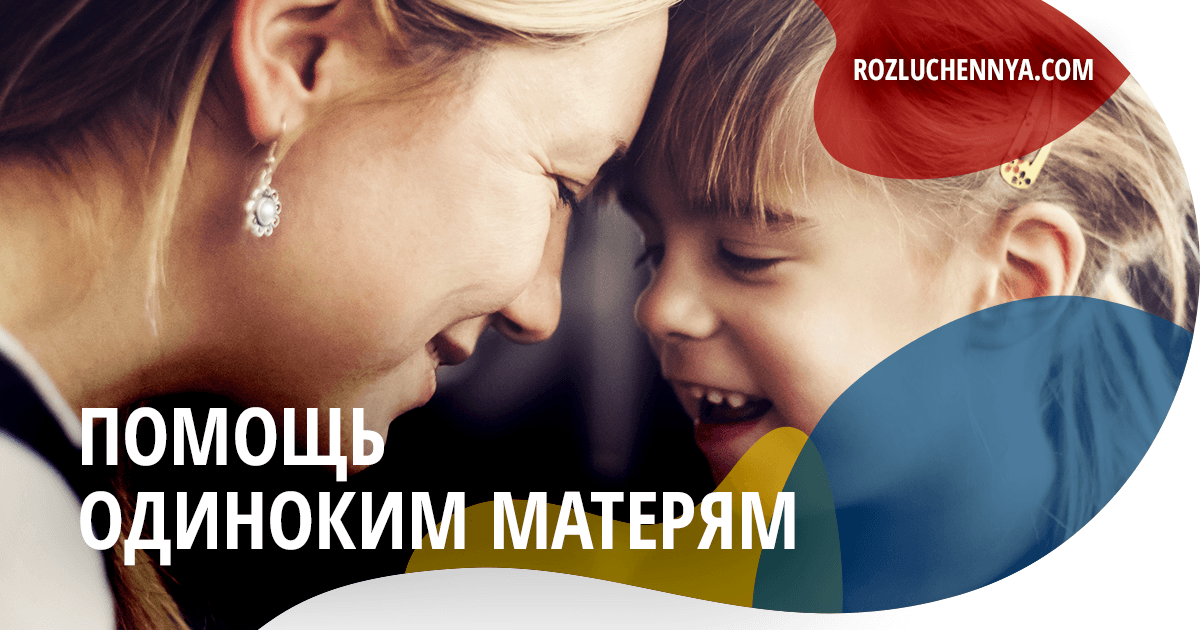 Алименты на содержание МАТЕРИ