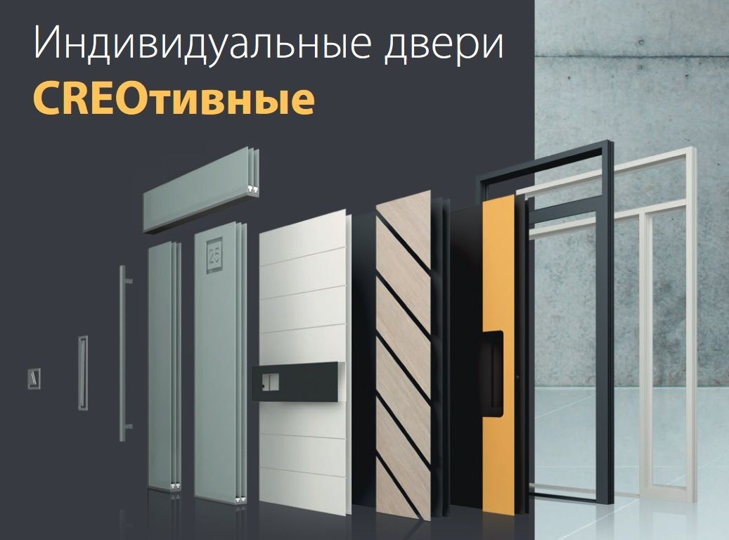 Выбрать дизайн современной входной двери для частного дома - Киев, Одесса, Днепр, Харьков