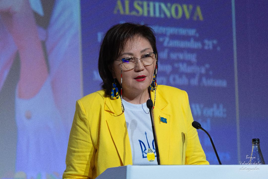 World Woman Club 2023