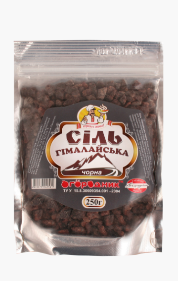 Сіль Гімалайська чорна 250 г