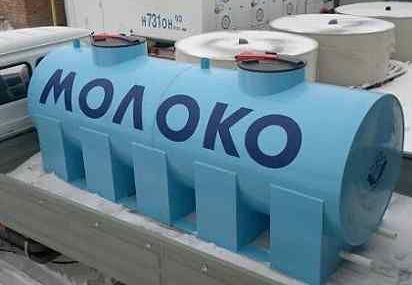 Емкости для перевозки молока