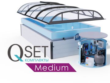 Бассейновые комплекты